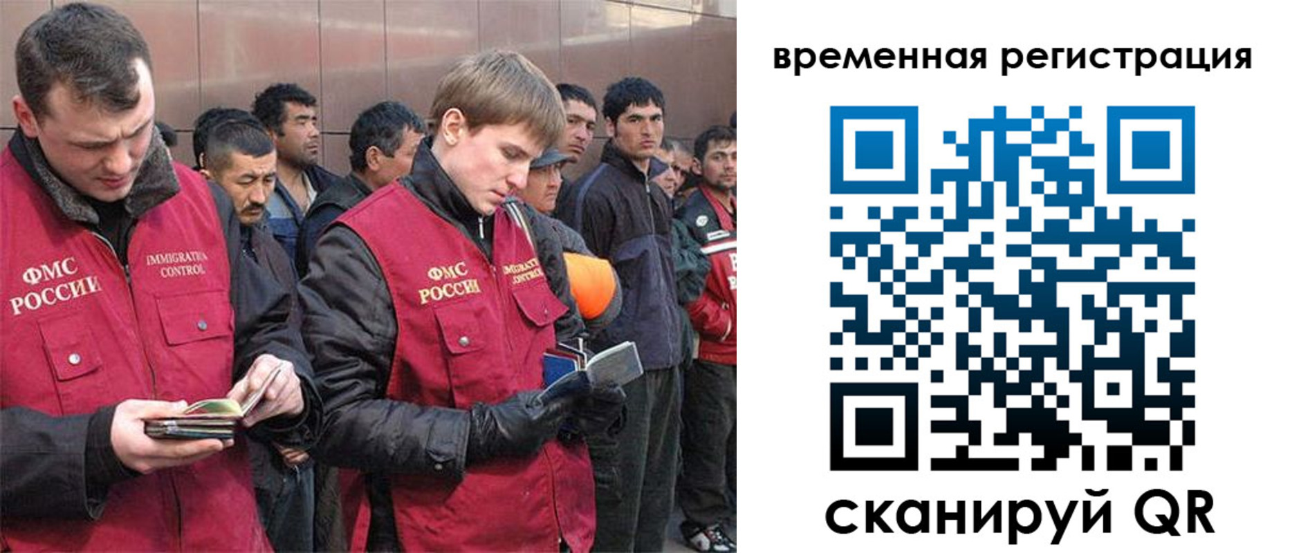 регистрация в Сосенском