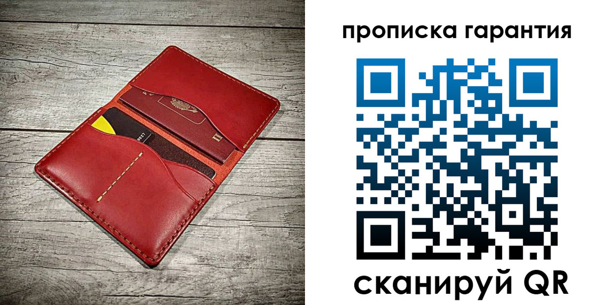 временная прописка в Сосенском