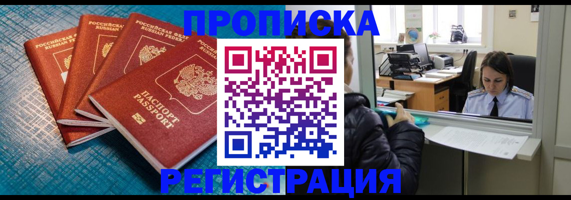 регистрация для дет. сада в Сосенском